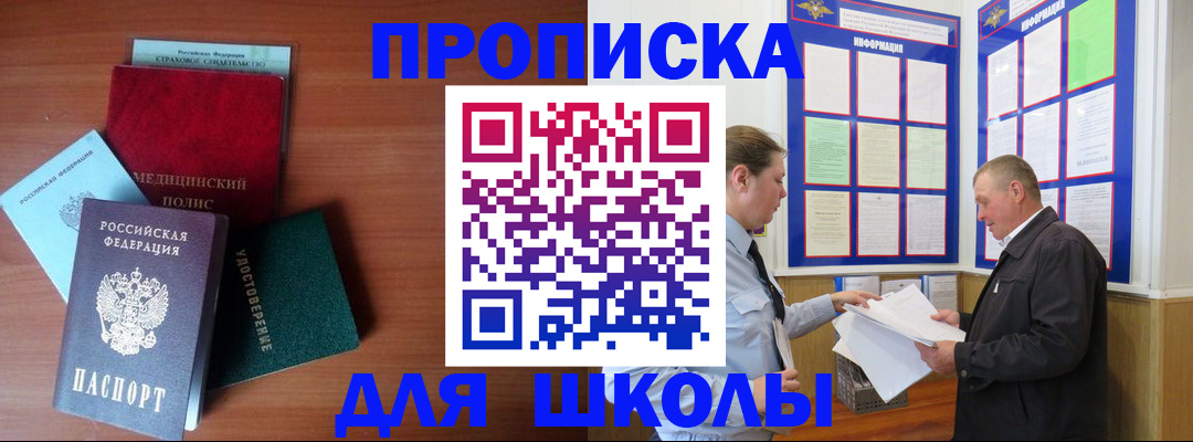 форма 3 в Семёнове